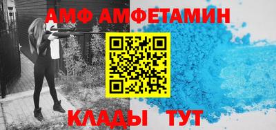 альфа пвп VHQ Шахты