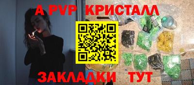 альфа пвп VHQ Шахты