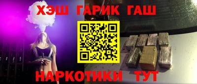 гидропоника Шелехов
