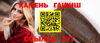 гидропоника Шелехов
