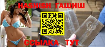 стаф Шебекино