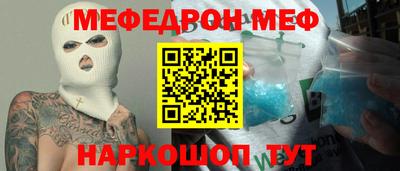 стаф Шебекино