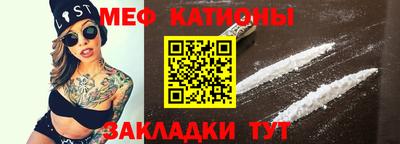 стаф Шебекино