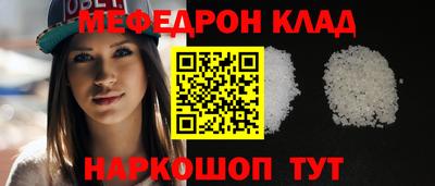 стаф Шебекино