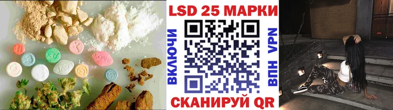 что такое наркотик  Александров  ЛСД экстази ecstasy 