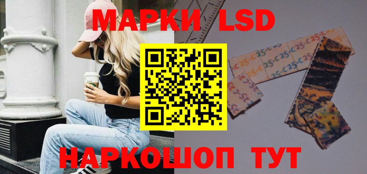LSD-25 экстази кислота  LSD-25 экстази ecstasy  Вход с VPN  LSD-25 экстази  Александров 