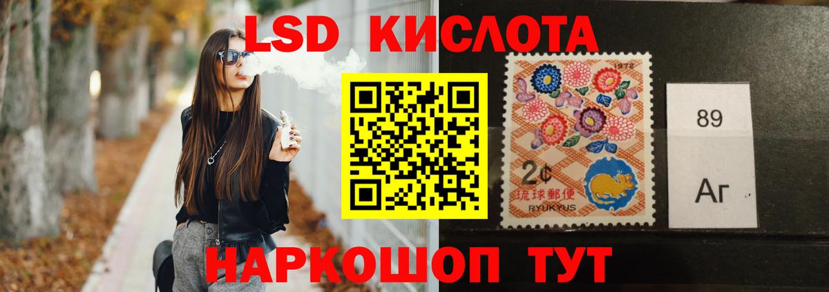 ЛСД экстази ecstasy Александров