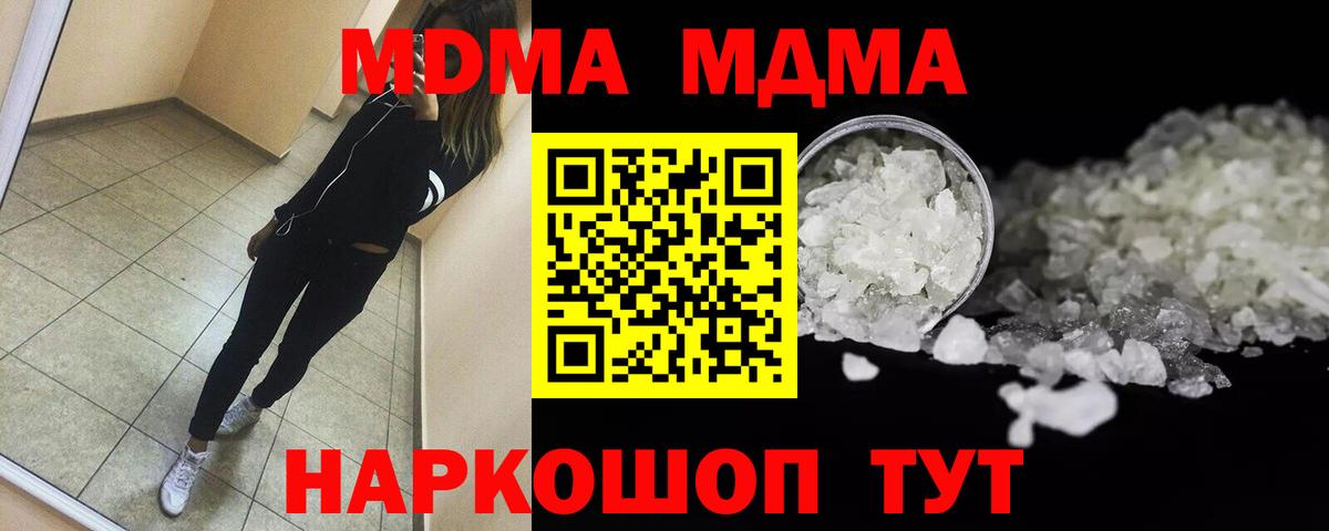 Александров  MDMA Molly  MDMA  MDMA Molly  Вход с VPN 