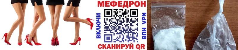 МЕФ 4 MMC закладка Александров