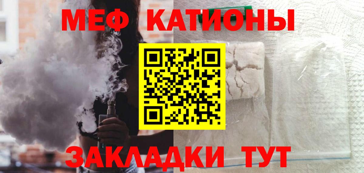 Мефедрон  Вход с VPN  Александров  МЕФ  МЯУ-МЯУ VHQ  Мефедрон мука 