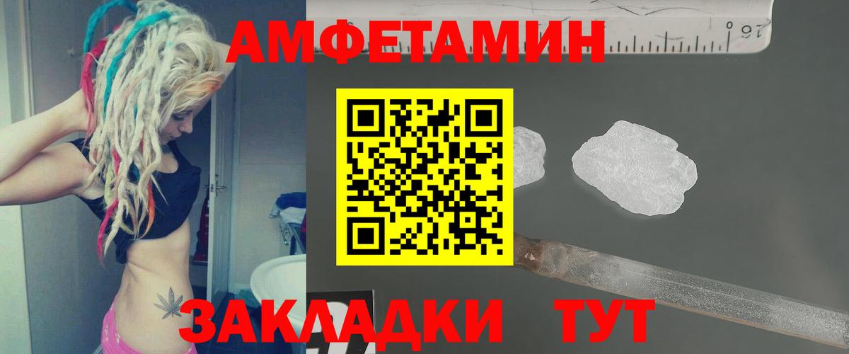МЕТАМФЕТАМИН Александров