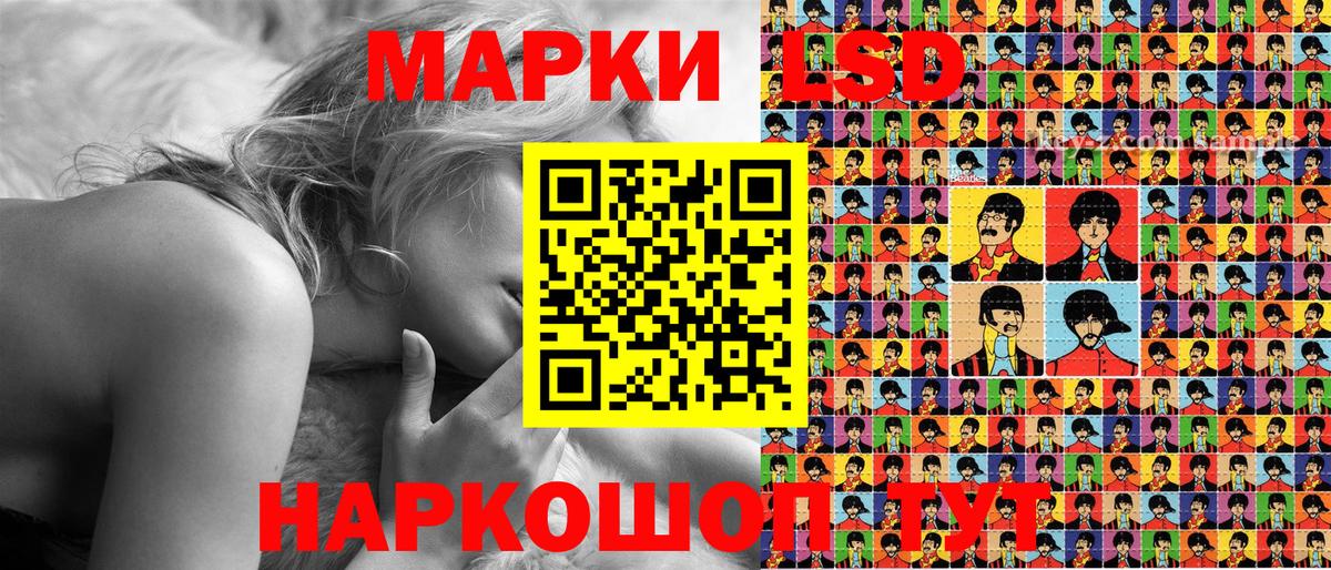 Александров  Марки 25I-NBOMe 1500мкг  Вход с VPN  Марки 25I-NBOMe 1500мкг 