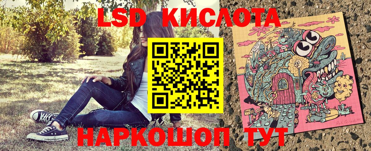 Марки NBOMe 1,8мг Александров