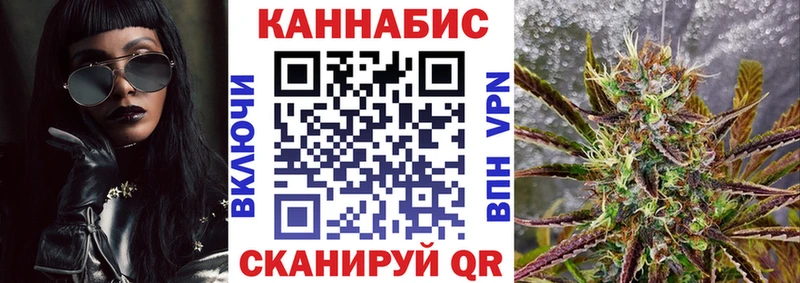 наркота МЕГА маркетплейс Конопля план Александров