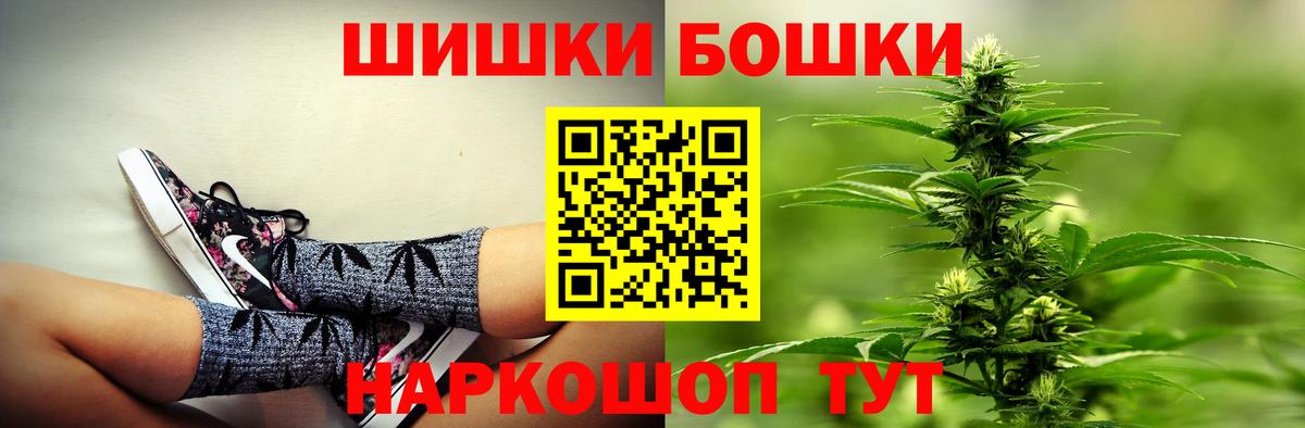 МАРИХУАНА марихуана Александров