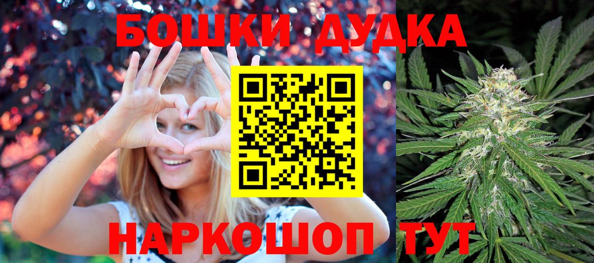 Каннабис ГИДРОПОН  Марихуана ГИДРОПОН  Шишки марихуана SATIVA & INDICA  Александров  Вход с VPN 